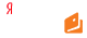 Продажа мягких игрушек в красивой подарочной упаковке с сургучной печатью с доставкой по Киеву и Украине - Главная - Мы принимаем Yandex.Money